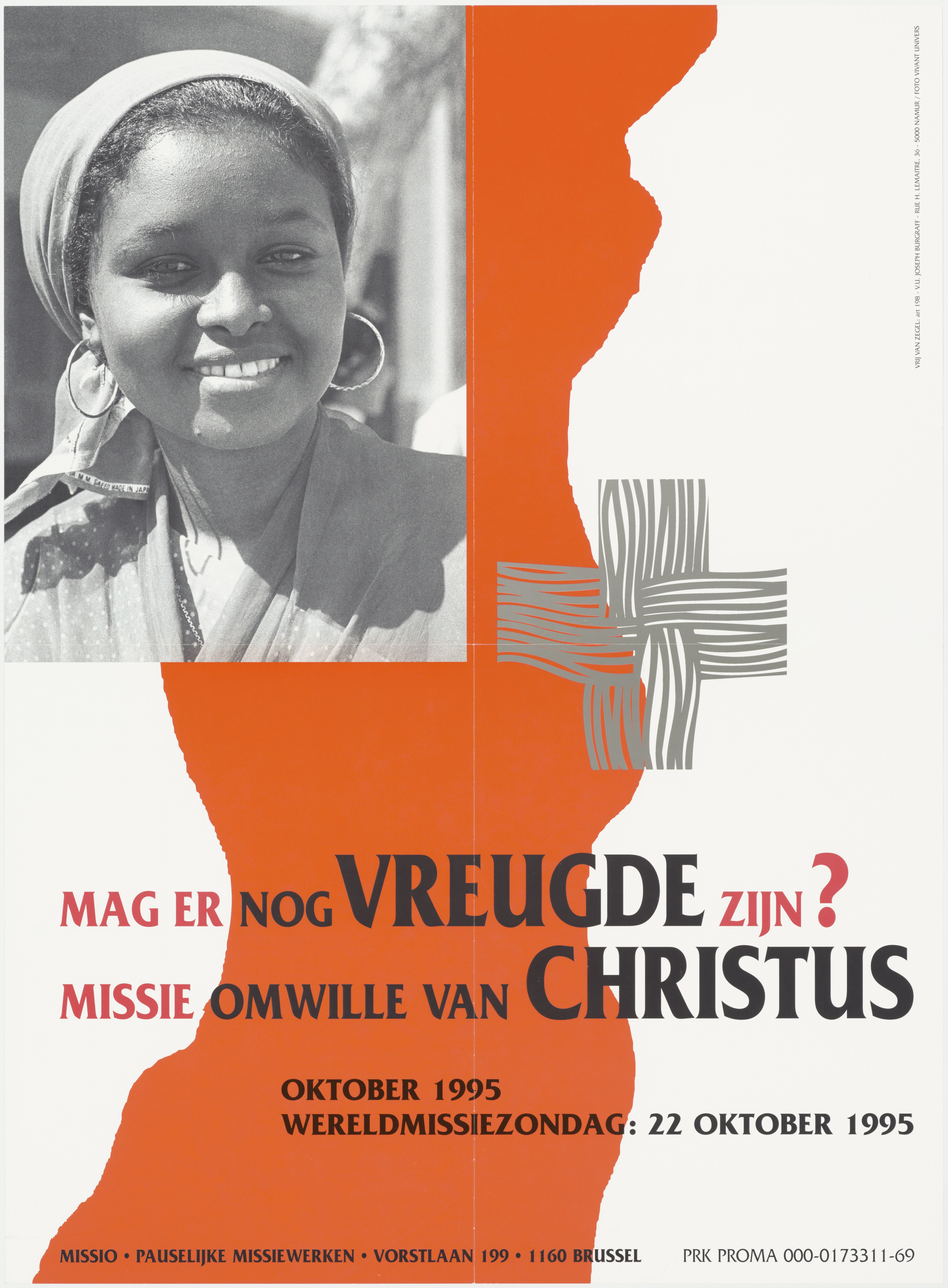1995