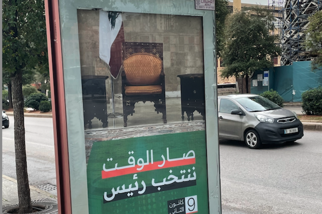 Op affiches staat de lege stoel van de president en de slogan: ‘Tijd voor verandering’.